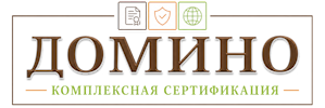 Сертификация продукции и услуг в Реже. Полный комплекс услуг по выгодным ценам. 2026
